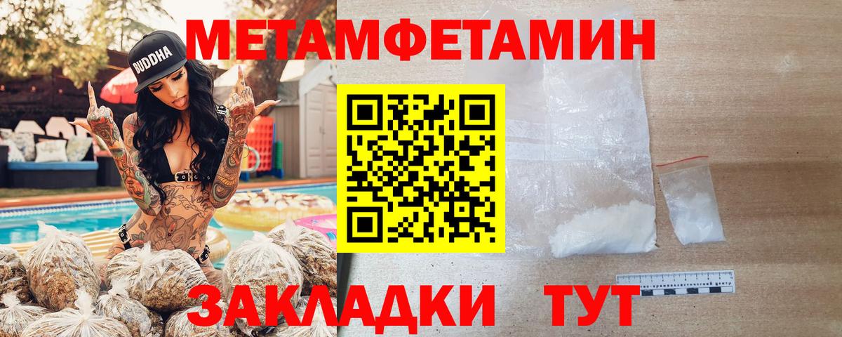 Балашов  Амфетамин  Вход с VPN  АМФ Розовый 