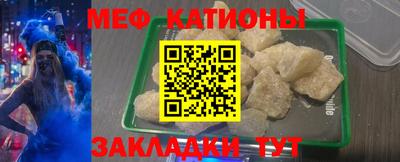 амф Обнинск