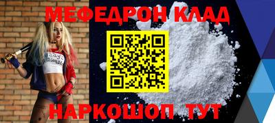 амф Обнинск