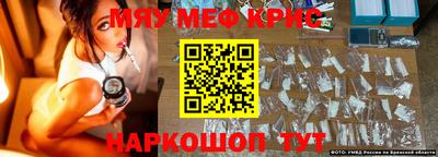 амф Обнинск