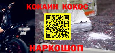спайс Обь