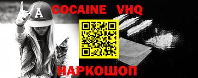 спайс Обь