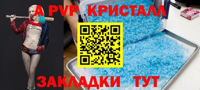 a pvp Нягань