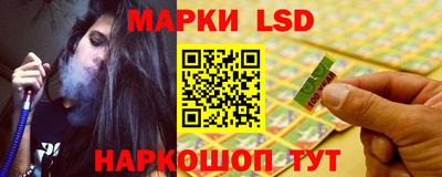 спайс Обь