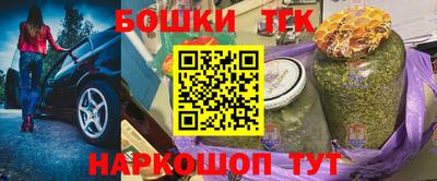 амф Обнинск