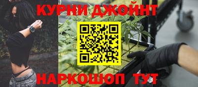 спайс Обь