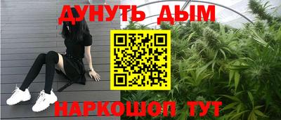 амф Обнинск