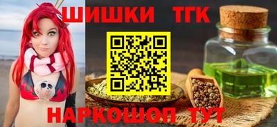 спайс Обь