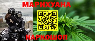 спайс Обь