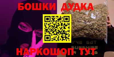 амф Обнинск