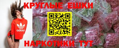 спайс Обь