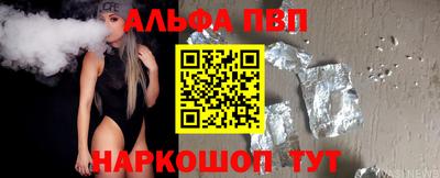 a pvp Нягань