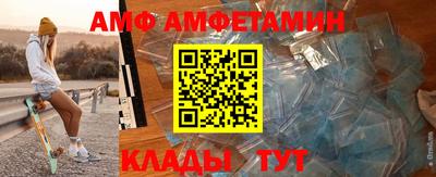 спайс Обь