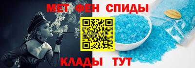 спайс Обь