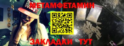 спайс Обь