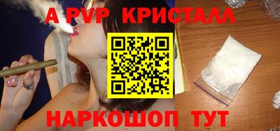 амф Обнинск