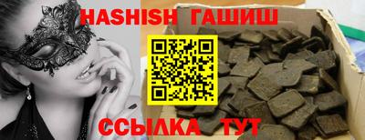 спайс Обь