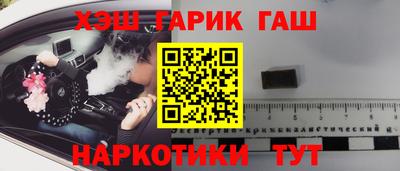 амф Обнинск