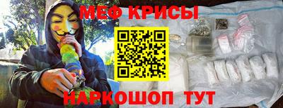 спайс Обь