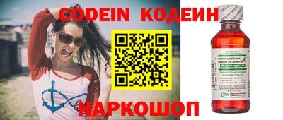 спайс Обь