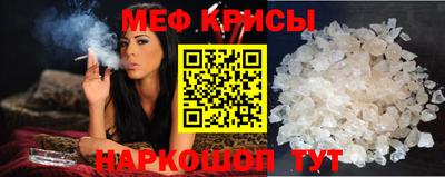 амф Обнинск