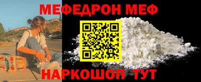 спайс Обь