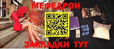 спайс Обь