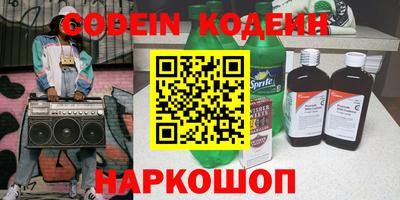 спайс Обь