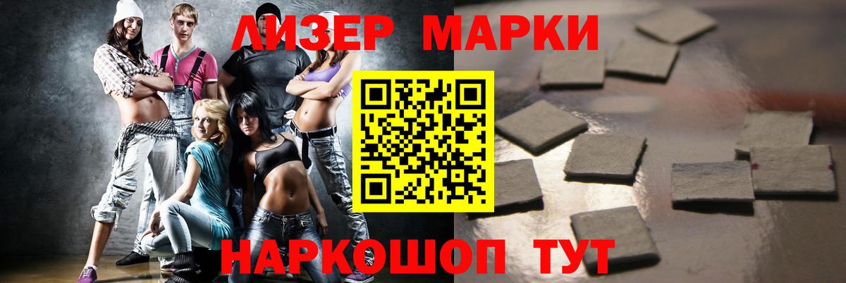 ЛСД экстази ecstasy  Вход с VPN  LSD-25 экстази кислота  Балашов 