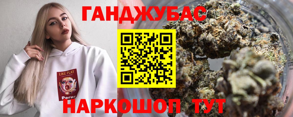 Бошки Шишки LSD WEED Балашов