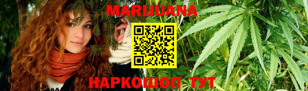 Конопля индика  Бошки Шишки индика  Балашов  Вход с VPN  Шишки марихуана конопля 
